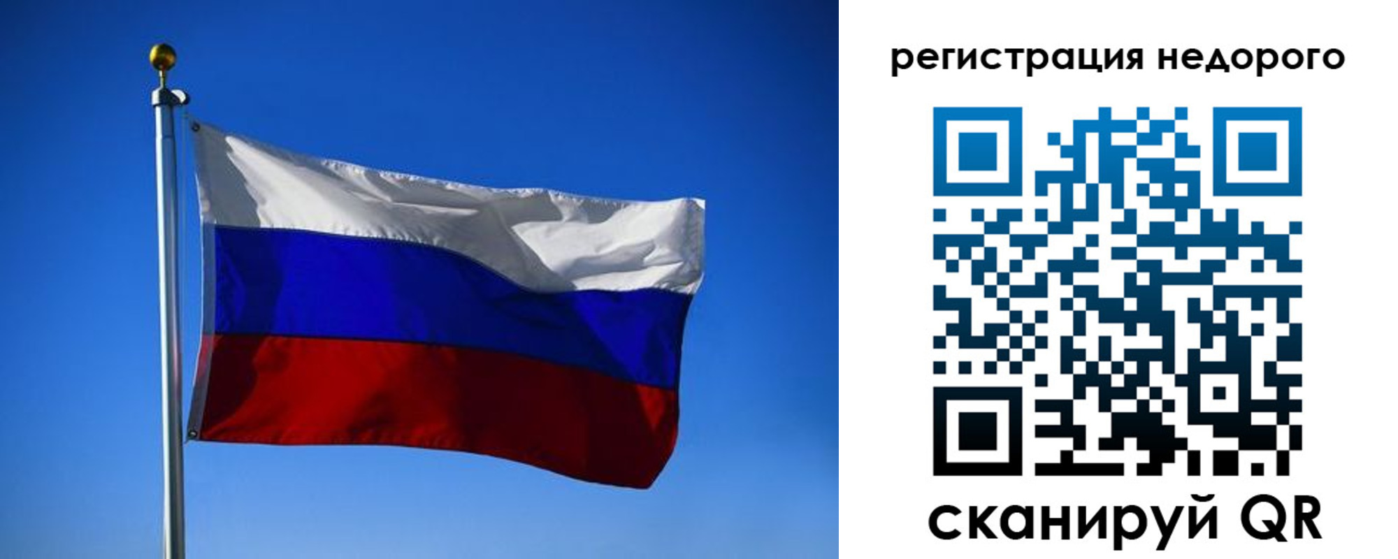 прописка паспорт в Краснокаменске