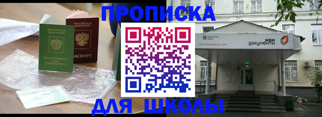 пропишу в квартире в Краснокаменске