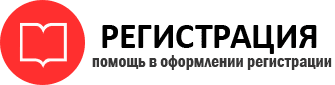 прописка в Краснокаменске id759113